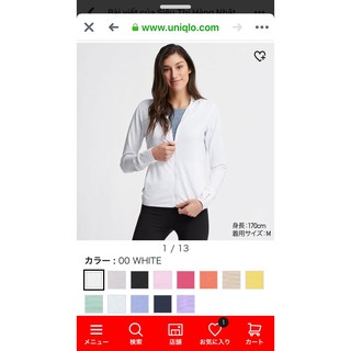 💥💥💥 SALE KỊCH SÀN ÁO CHỐNG NẮNG CHẤT THUN LẠNH AIRSM UNIQLO NHẬT 2019 CHO NỮ