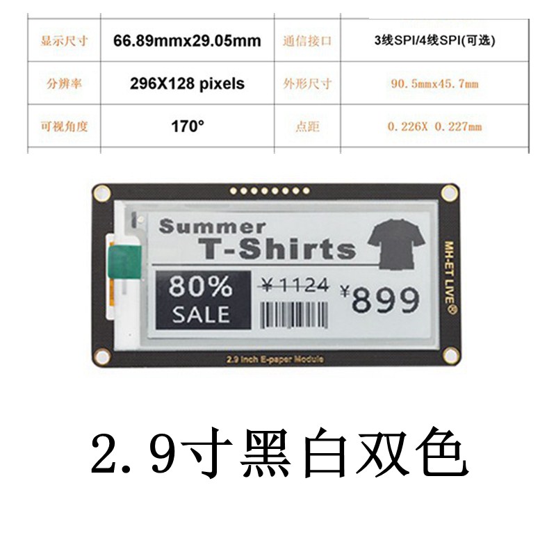 Mô Đun Màn Hình Lcd 2.13 Inch 2.9 Inch Cho Arduino