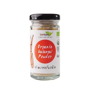 [LUMLUM] BỘT RIỀNG HỮU CƠ (25g) - Organic Galangal Powder