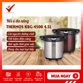 Nồi ủ Thermos 4,5L Nhật KBG-4500 chính hãng