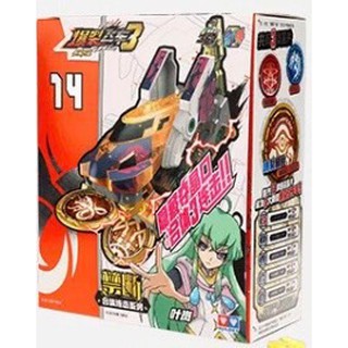 Thợ săn chiến xa -14