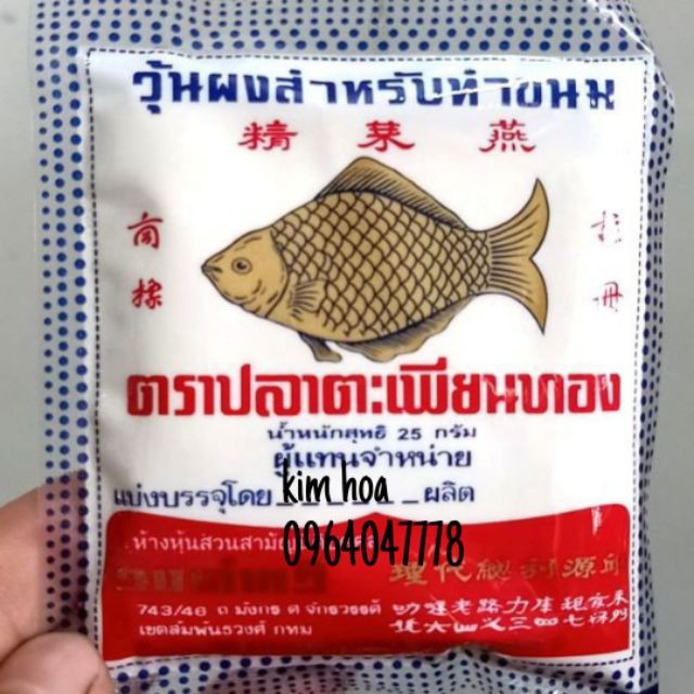 [G01] Bột Rau câu con cá vàng Thái Lan 25g S031
