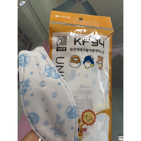 Khẩu trang 4 lớp Trẻ em❤KF94 UNI MASK❤️10 chiếc-chính hãng