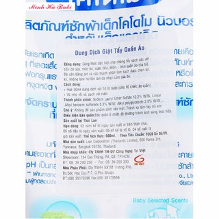 Nước Giặt Xả Quần Áo KODOMO