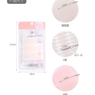 Kích mí lưới không cần dùng keo