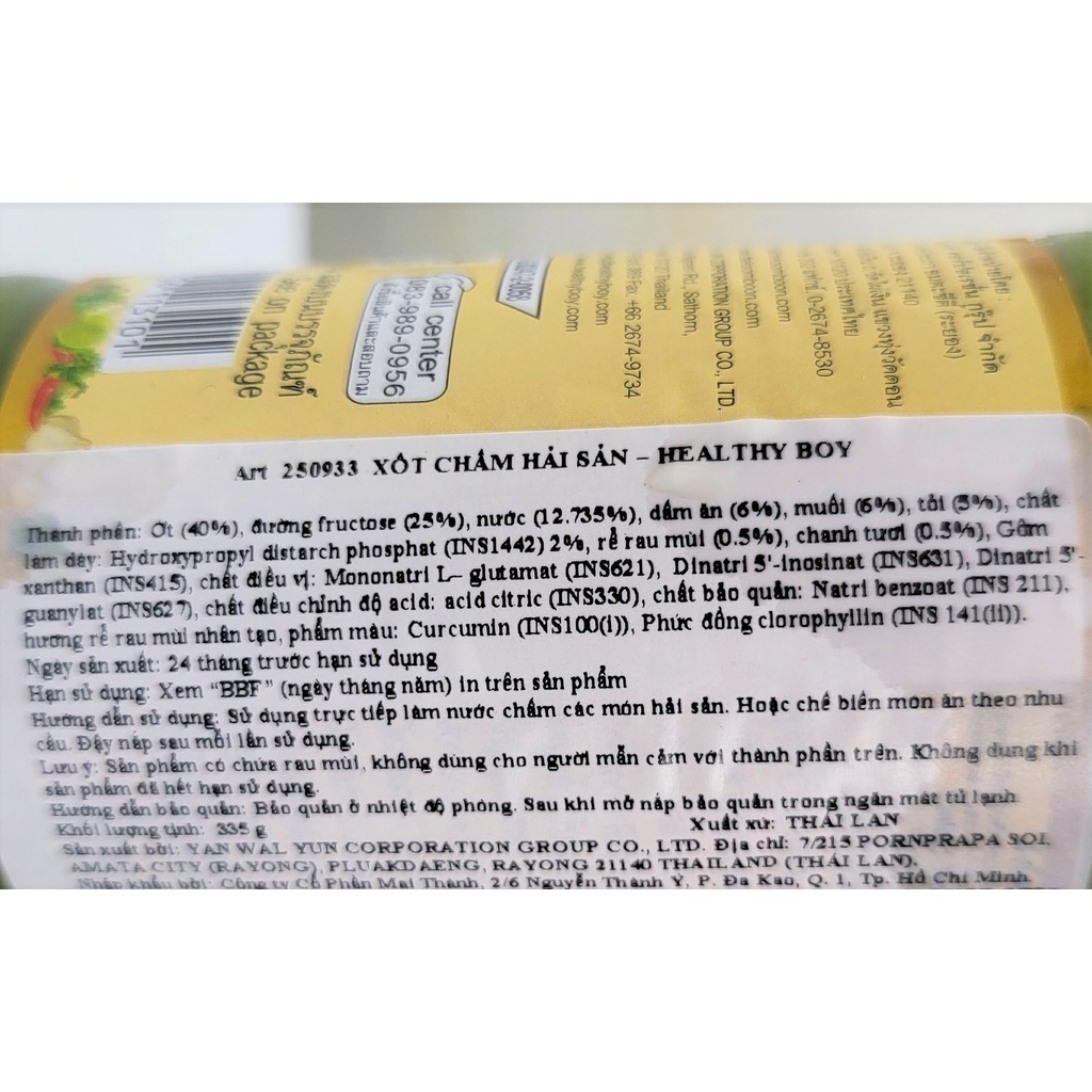 [Chai 335g] NƯỚC XỐT CHẤM HẢI SẢN [Thailand] HEALTHY BOY Seafood Dipping Sauce (halal)