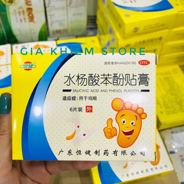 MIẾNG DÁN MỤN CÓC HỘP 6 MIẾNG