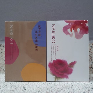 Mặt nạ trắng da Naruko ý dĩ và hoa hồng loại 10 miếng