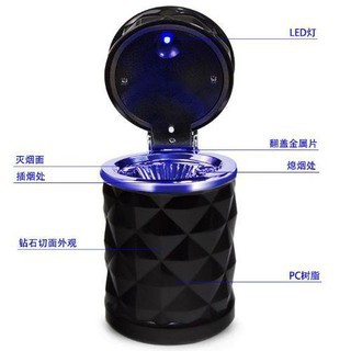 [FREESHIP❤]  GẠT TÀN THUỐC LÁ TRÊN Ô TÔ CÓ ĐÈN LED CAO CẤP