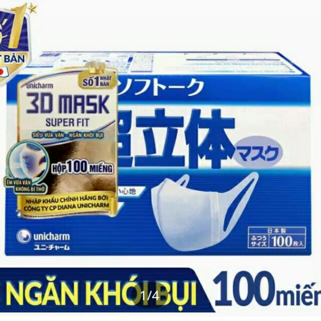 Hộp khẩu trang Unicharm superfit 100 miếng