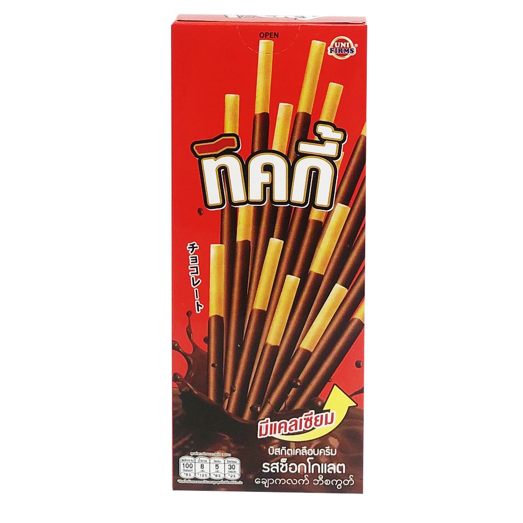 Bánh que Ticky các vị hộp 20gr