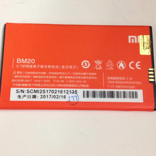 Pin XiaoMi Mi2S/M2/M2S (BM20) chính hãng