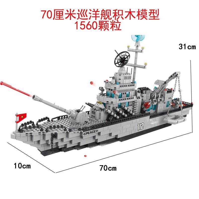 Bộ Đồ Chơi Lego Tàu Chiến Hạm 1560 PCS / Lắp Ghép Mô Hình Máy Bay Chiến Đấu WITKIDS