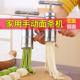 Dụng Cụ Làm Mì Sợi Bằng Tay Tiện Lợi Dễ Sử Dụng