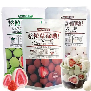 SOCOLA BỌC DÂU TÂY