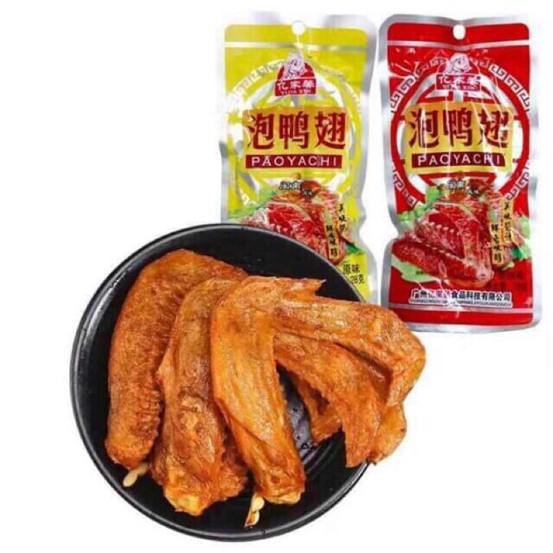 Chân gà cay yuyu 🍺 đồ ăn vặt Trung Quốc