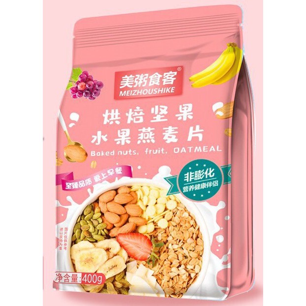 Túi Ngũ Cốc Dinh Dưỡng Mix Sữa Chua / Mix Hoa Quả Nhiều Màu