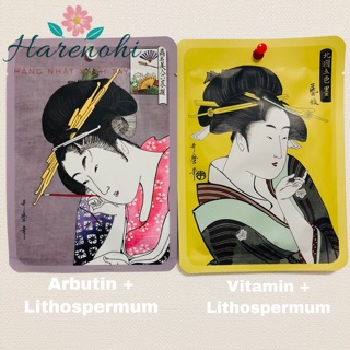 Mặt nạ Mitomo Geisha Nhật Bản