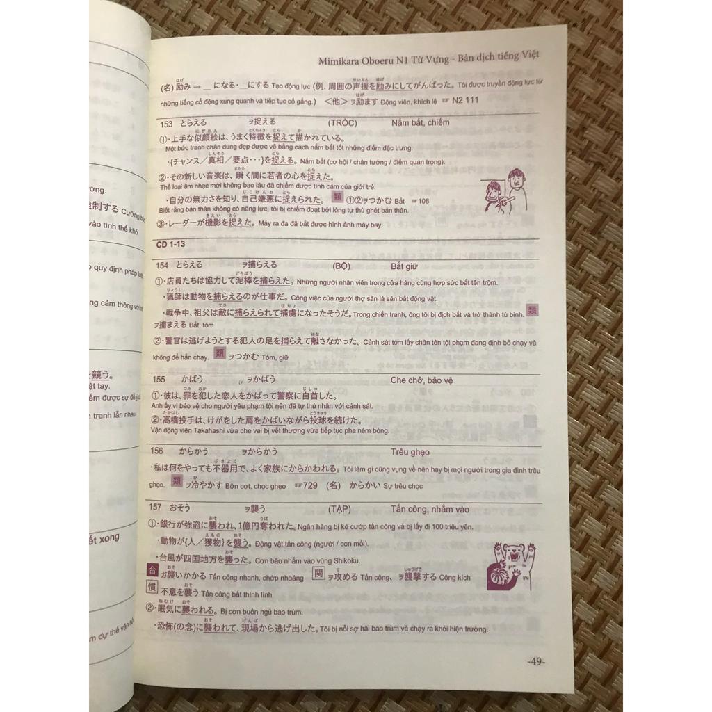 Sách - Từ Vựng Mimikara Oboeru N1