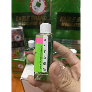 📣📣Dầu khuynh diệp Mỹ 30ml 🇺🇸🇺🇸