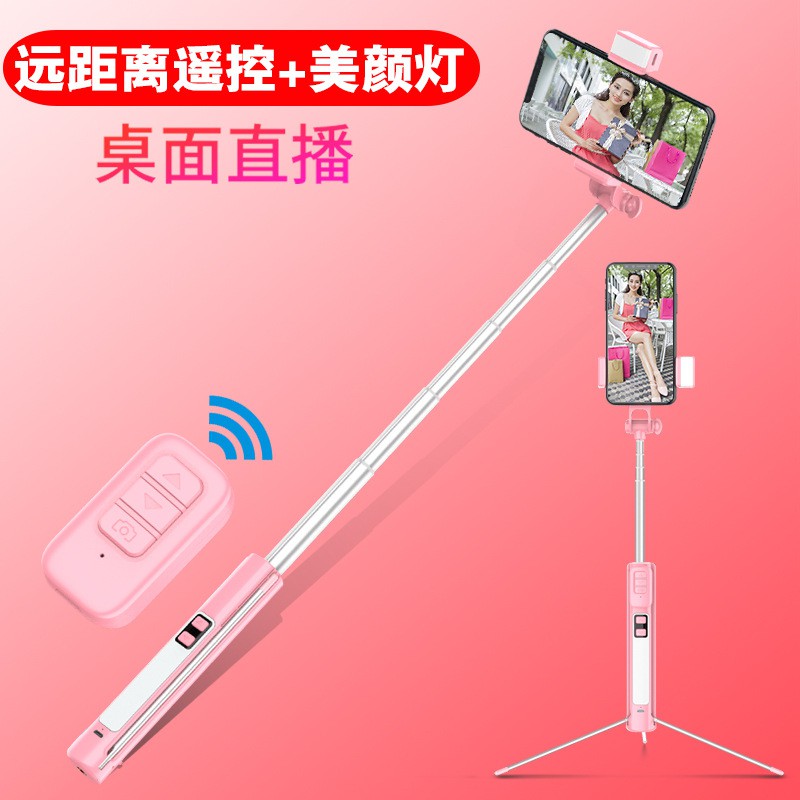 ☼▥❐điện thoại di động bluetooth điều khiển từ xa làm đẹp lấp đầy ánh sáng tích hợp gậy chụp ảnh tự sướng chân máy ẩn, hỗ | BigBuy360 - bigbuy360.vn