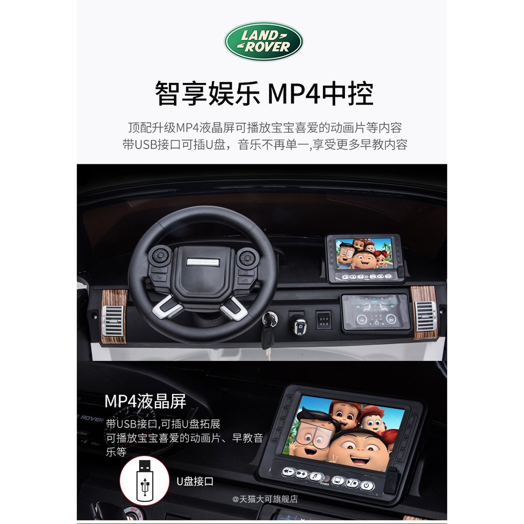 Ô tô điện trẻ em siêu sang Range Rover 999