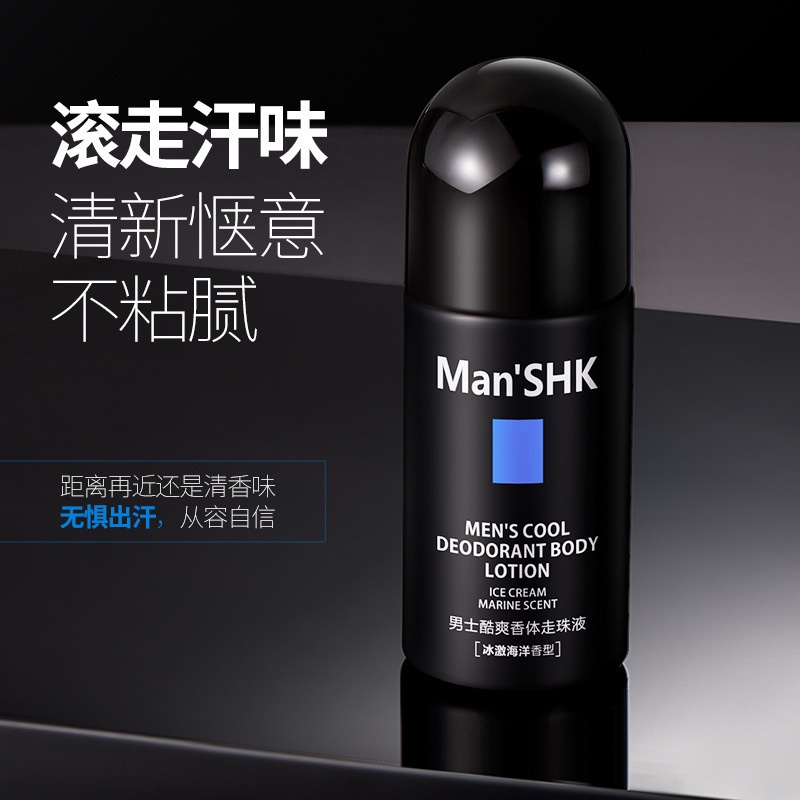 Nước Hoa Jiefuquan Dạng Lăn Khử Mùi Hương Thơm Tươi Mới Cho Nam 50ml
