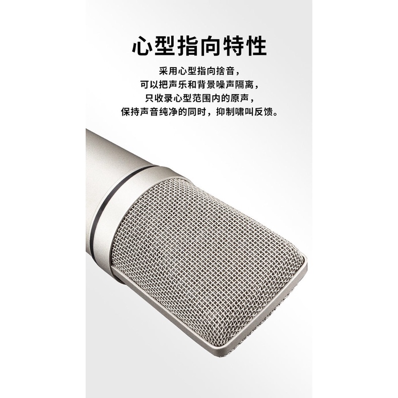 Set Micro U87 Thu Âm Chuyên Nghiệp Cho Điện Thoại Máy Tính KDS4