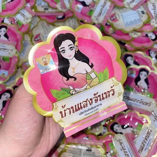 Viên uống tăng v1 THÁI LAN