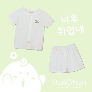 Bộ cộc cài giữa punchun