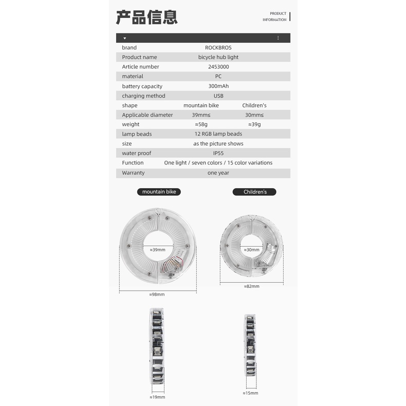 Rockbros Đèn Cảnh Báo Rung 7 Màu Chống Thấm Nước Sạc usb Dành Cho Xe Đạp Leo Núi