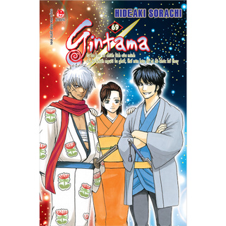 Truyện tranh Gintama - Tập 69 - Bìa rời - NXB Kim Đồng