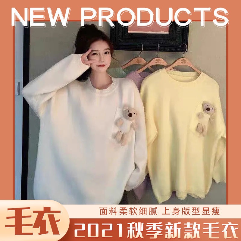 Áo sweater dày dặn chui đầu kiểu dáng rộng trang trí búp bê gấu phong cách nước ngoài cho nữ
