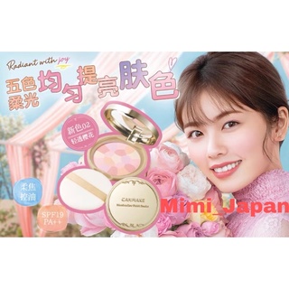 Phấn Phủ Đa Sắc 5 Màu Canmake MARSHMALLOW ABLOOM 01 02 (kèm bill)