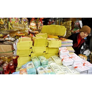 Vàng mã ( đinh tiền + vàng )