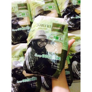 Đường mía thô Hữu Cơ Thái Lan (1kg)