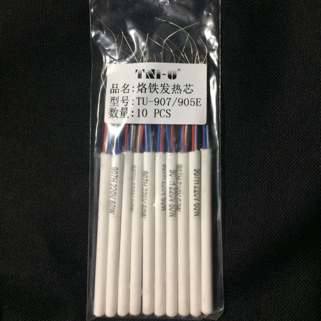 Ruột sứ mỏ hàn 907 (2c giá 79k)