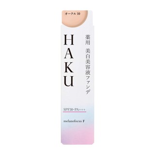 KEM NỀN HAKU 30g