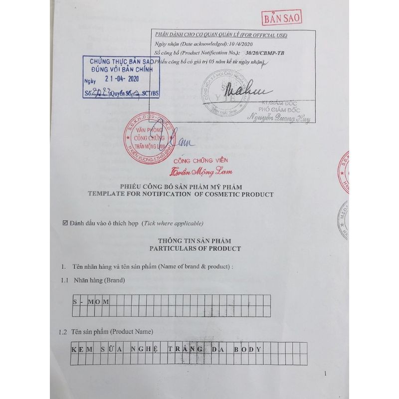 Kem Sữa Nghệ Trắng Da Body S-Mom Mẫu Mới Nhất - Mờ Thâm - Mụn Viêm Dưỡng Trắng Body