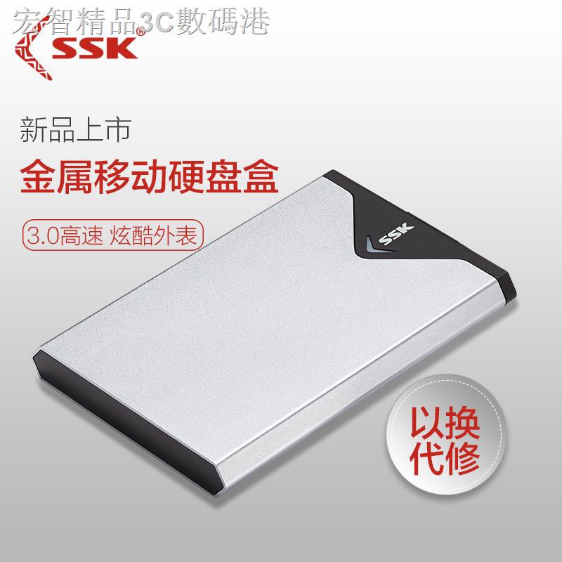 Vỏ Ổ Cứng Ngoài Usb 3.0 2.5 Inch Cho Notebook Ốp