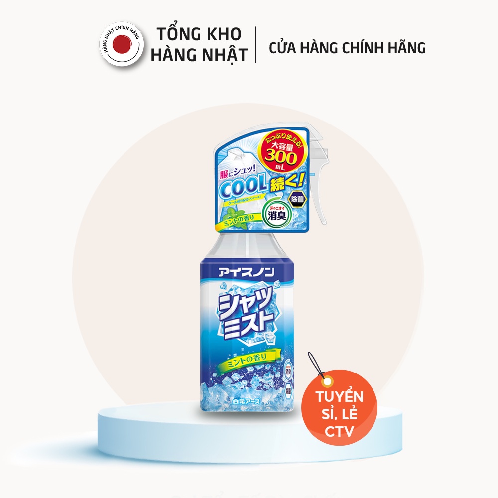 Xịt Lạnh Quần Áo Làm Mát Cơ Thể Hakugen Nhật Bản Hương Bạc Hà Thơm Mát Lạnh 300ml