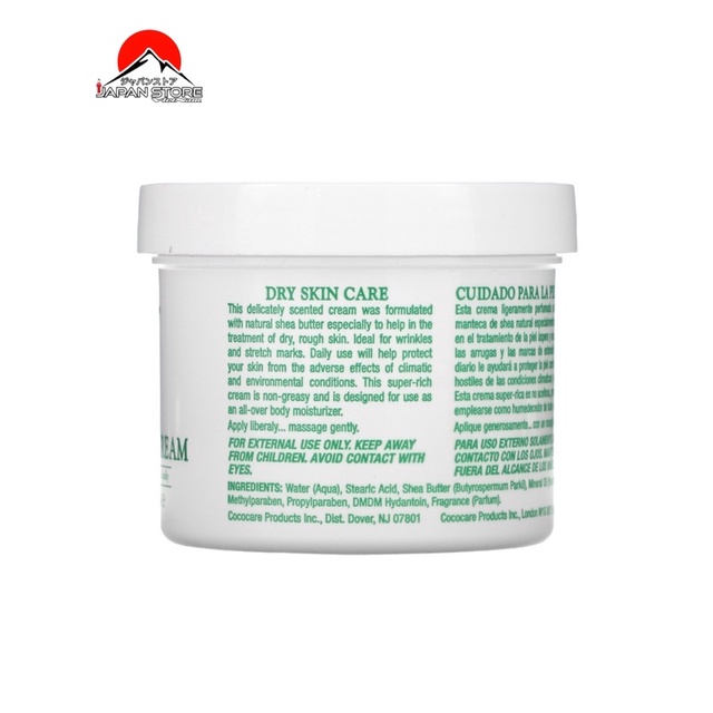 Dưỡng Da Cococare Shea Butter Cream 110g Bản Mỹ