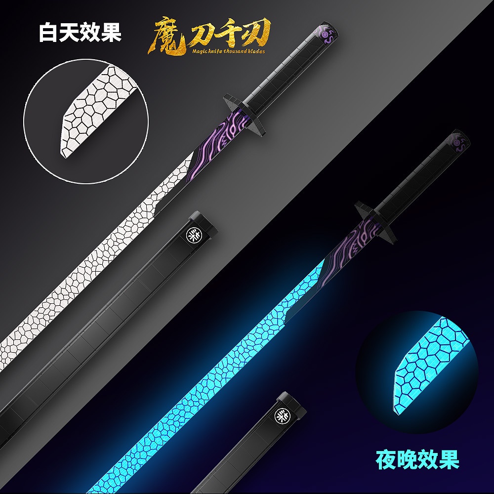 Đồ chơi lắp ráp xếp hình kiếm Magic Knife Thousand Blades của Wu Liuqi DK720 với 836 chi tiết Phiên bản phát sáng