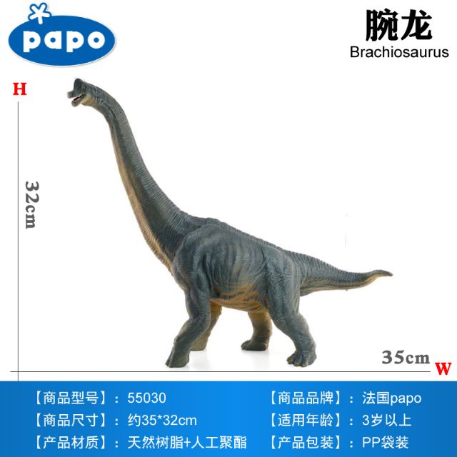 papo brachiosaurus