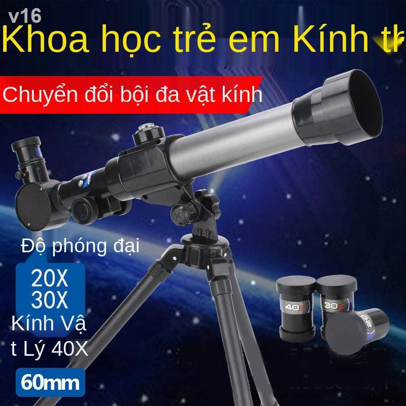 ☄﹍▨Kính viễn vọng không gian công suất cao thiên văn học độ nét sâu sinh tiểu ngắm sao chuyên nghiệp 100.000 mét lần