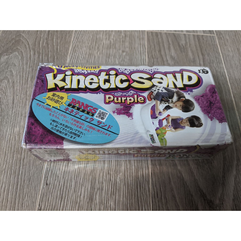 Cát động lực Kinetic Sand Nhật Bản - Màu tím hoa cà KS02B