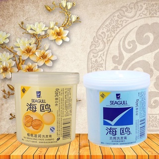 Dầu gội nội địa trung SEAGULL lâu trôi dưỡng ẩm Chống gàu chống ngứa Không có silicon dưỡng tóc chăm sóc tóc TIKTOK DOUYIN