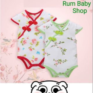 Body sườn xám cho bé gái