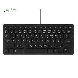 Bàn phím có dây USB Nhật Bản/English cho Tablet/Windows PC/Laptop/IOS/Android