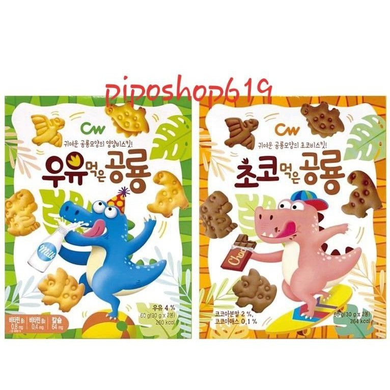 BÁNH QUY KHỦNG LONG HÀN QUỐC HỘP 60G